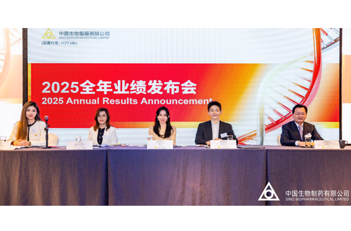 中国生物制药发布2025年业绩报告:营收、净利保持双位数增长,创新产品收入突破150亿大关