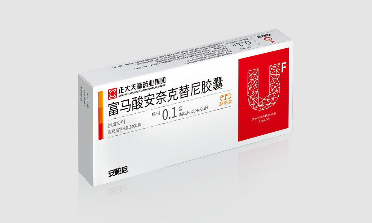 安柏尼® 富马酸安奈克替尼胶囊