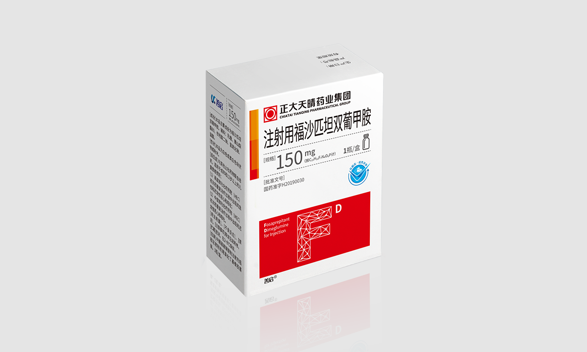 注射用福沙匹坦双葡甲胺