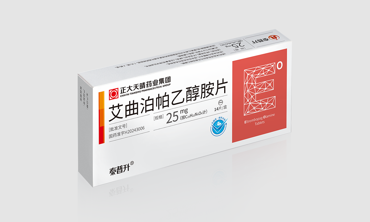 泰普升® 艾曲泊帕乙醇胺片