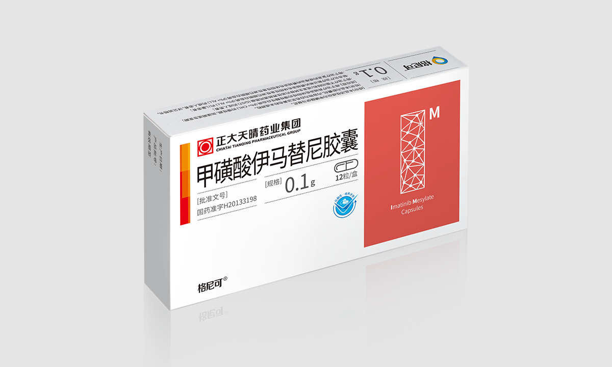甲磺酸伊马替尼胶囊