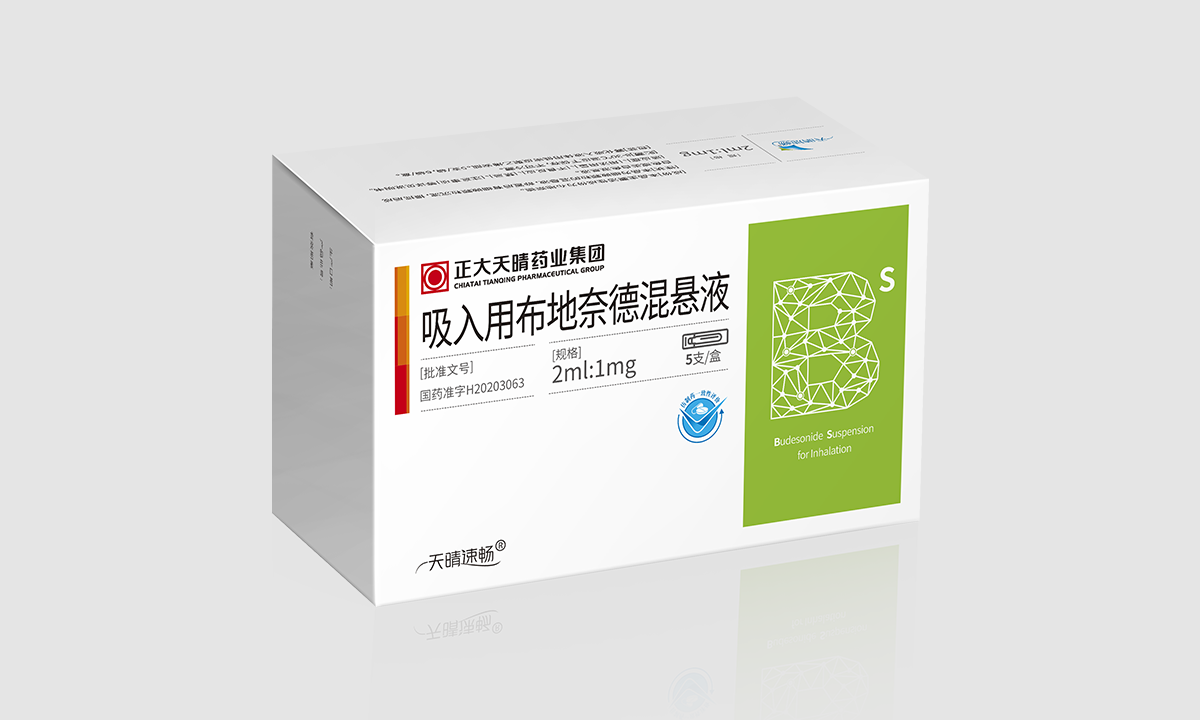 天晴速畅® 吸入用布地奈德混悬液