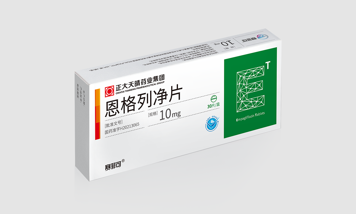 塞菲可® 恩格列净片