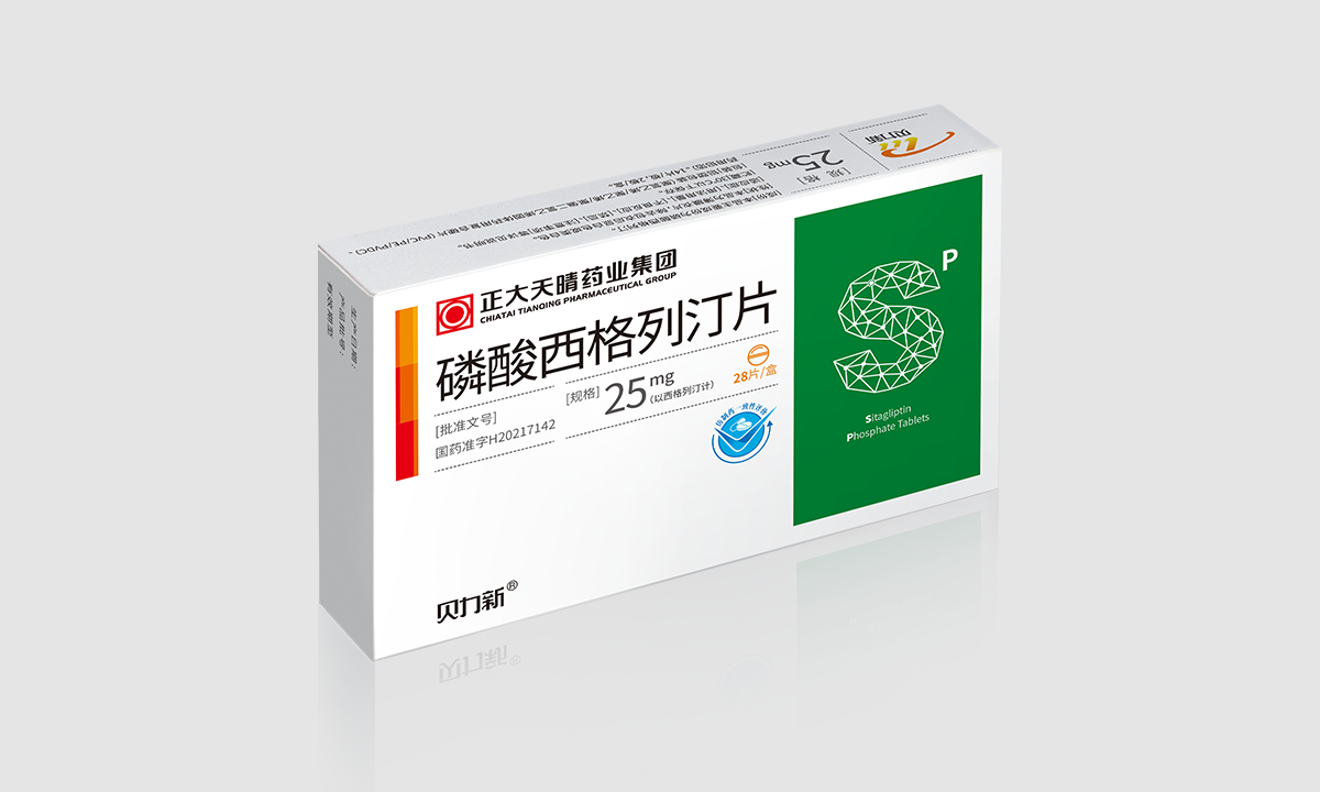 贝力新® 磷酸西格列汀片