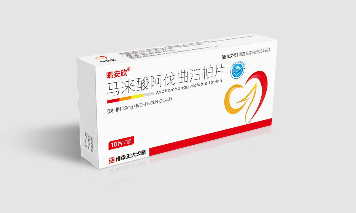 晴安欣®马来酸阿伐曲泊帕片