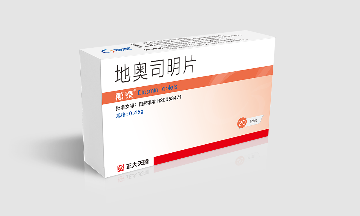 葛泰® 地奥司明片