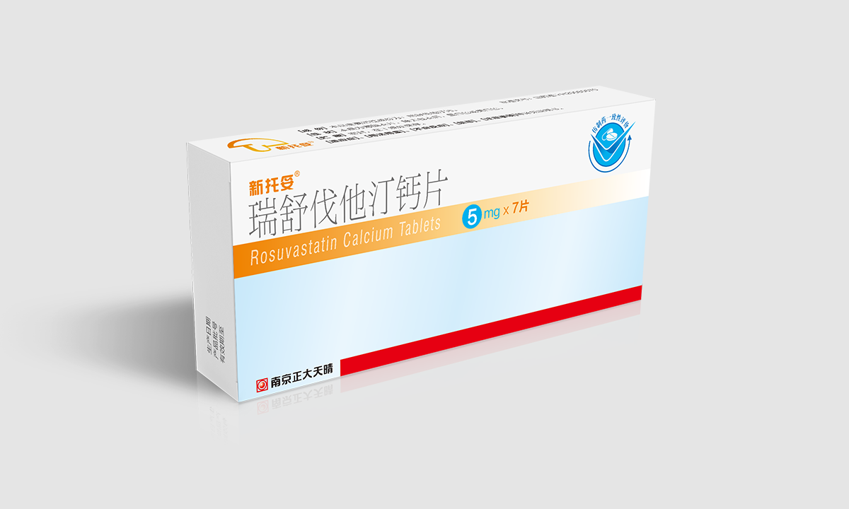 瑞舒伐他汀钙片