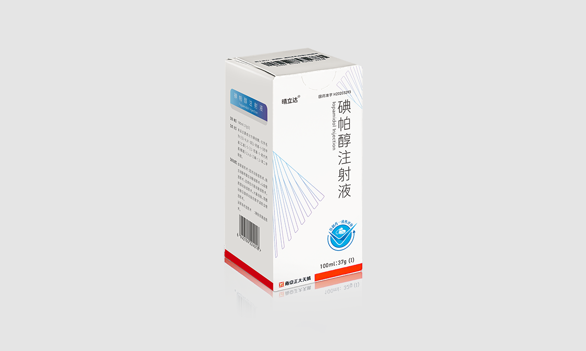 晴立达® 碘帕醇注射液