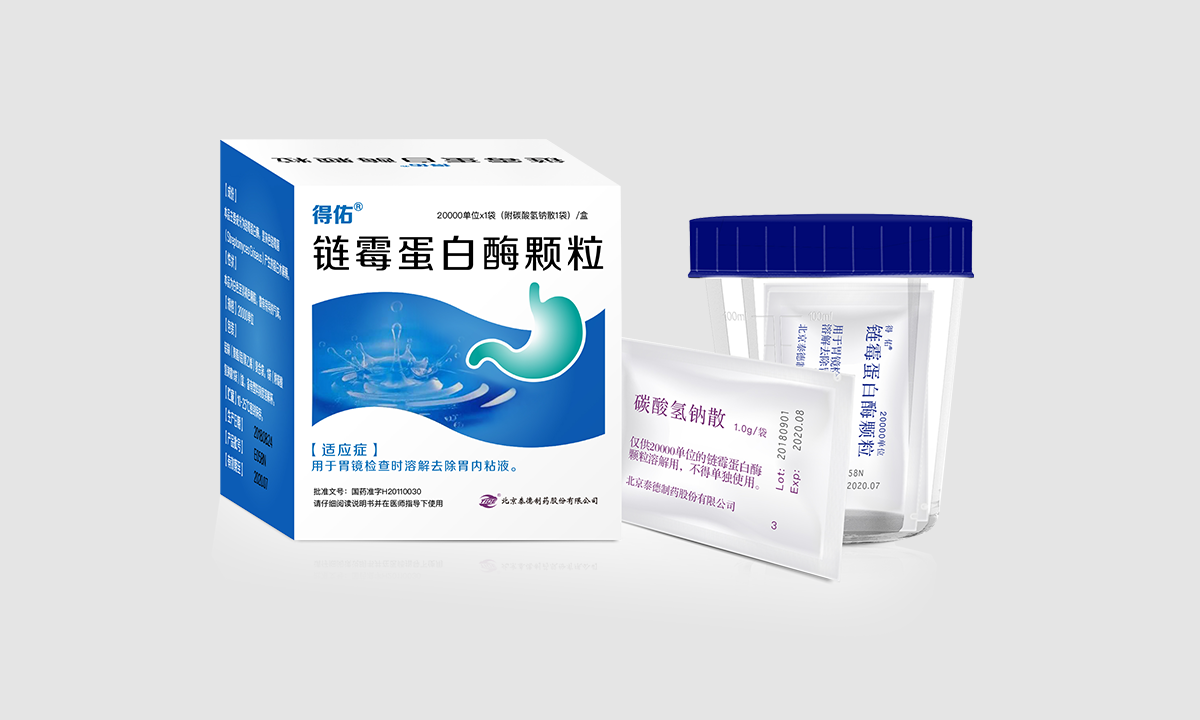 得佑® 链霉蛋白酶颗粒