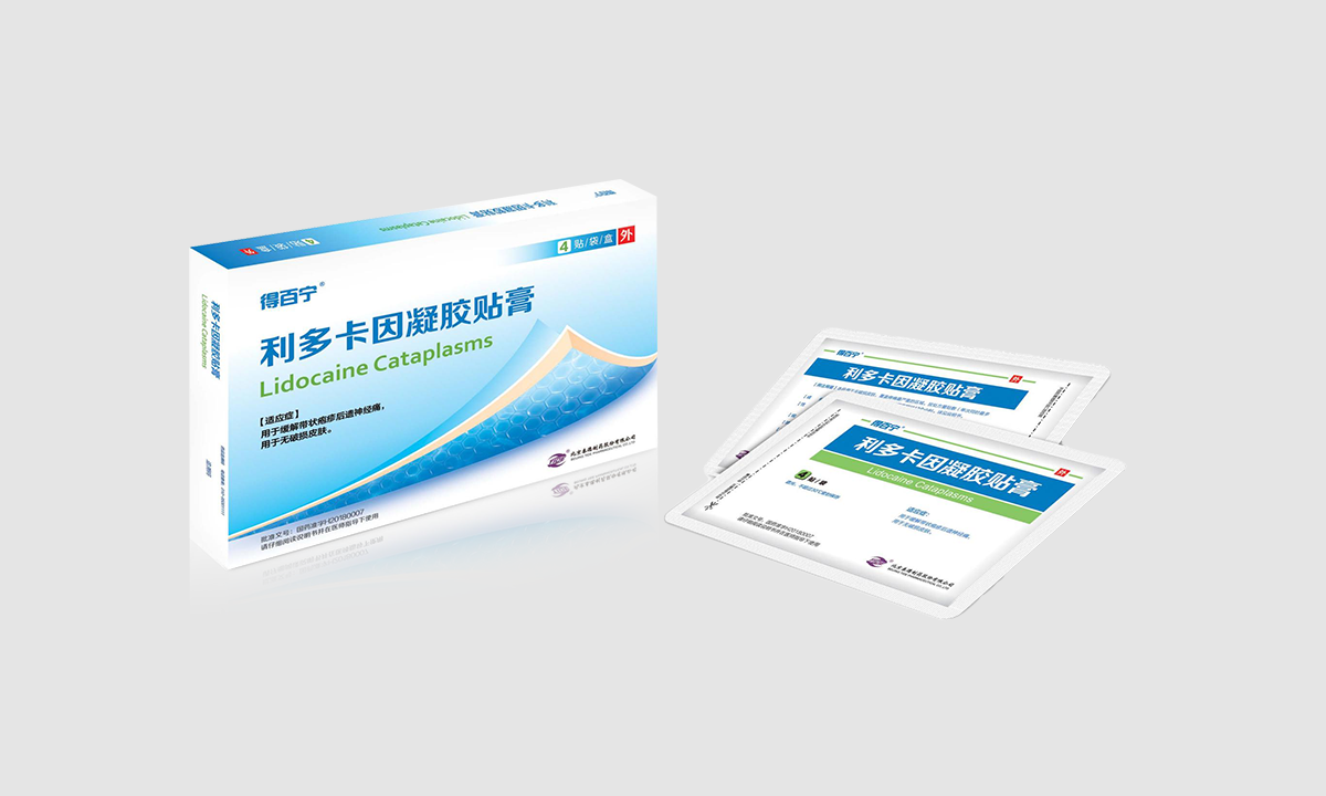 得百宁® 利多卡因凝胶贴膏