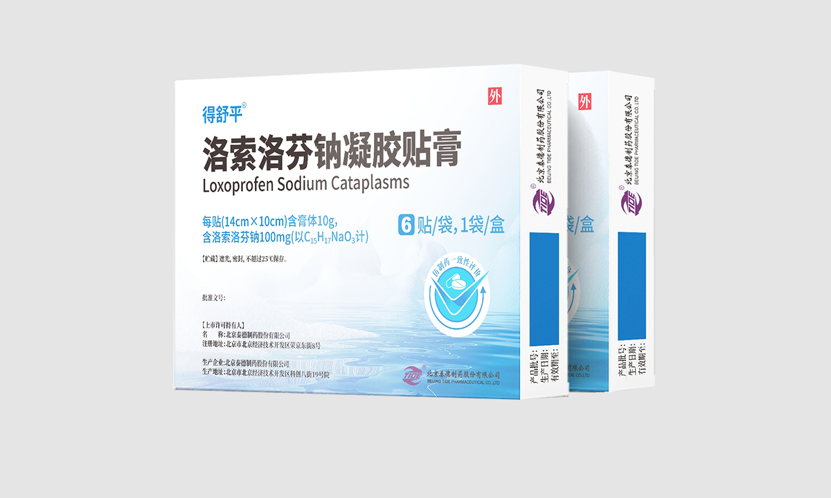 得舒平®洛索洛芬钠凝胶贴膏