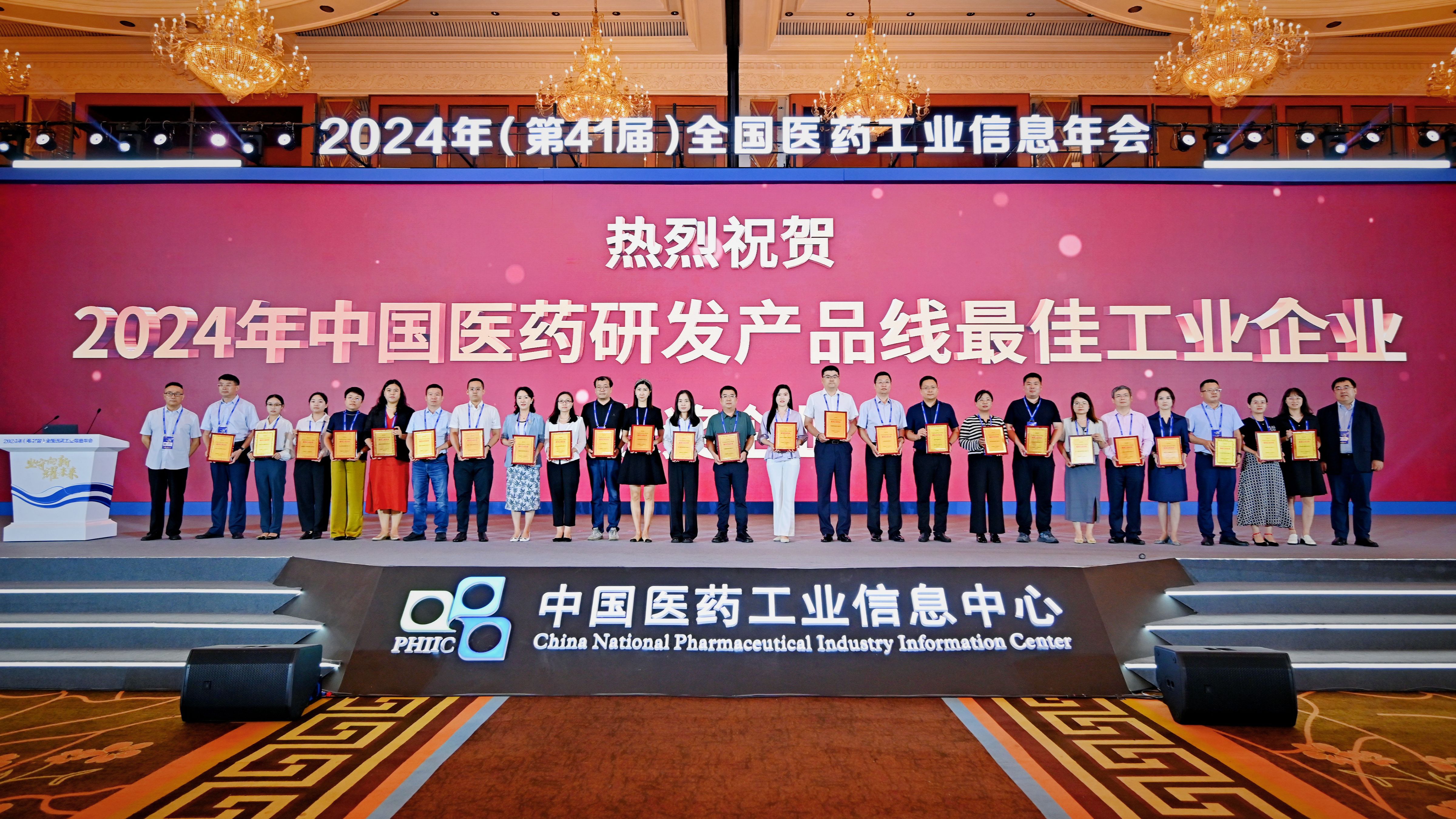 中国医药工业百强榜权威发布，正大天晴最新排名第12位，北京泰德最新排名第66位，两家企业双双获评“2024年中国医药研发产品线最佳工业企业”。