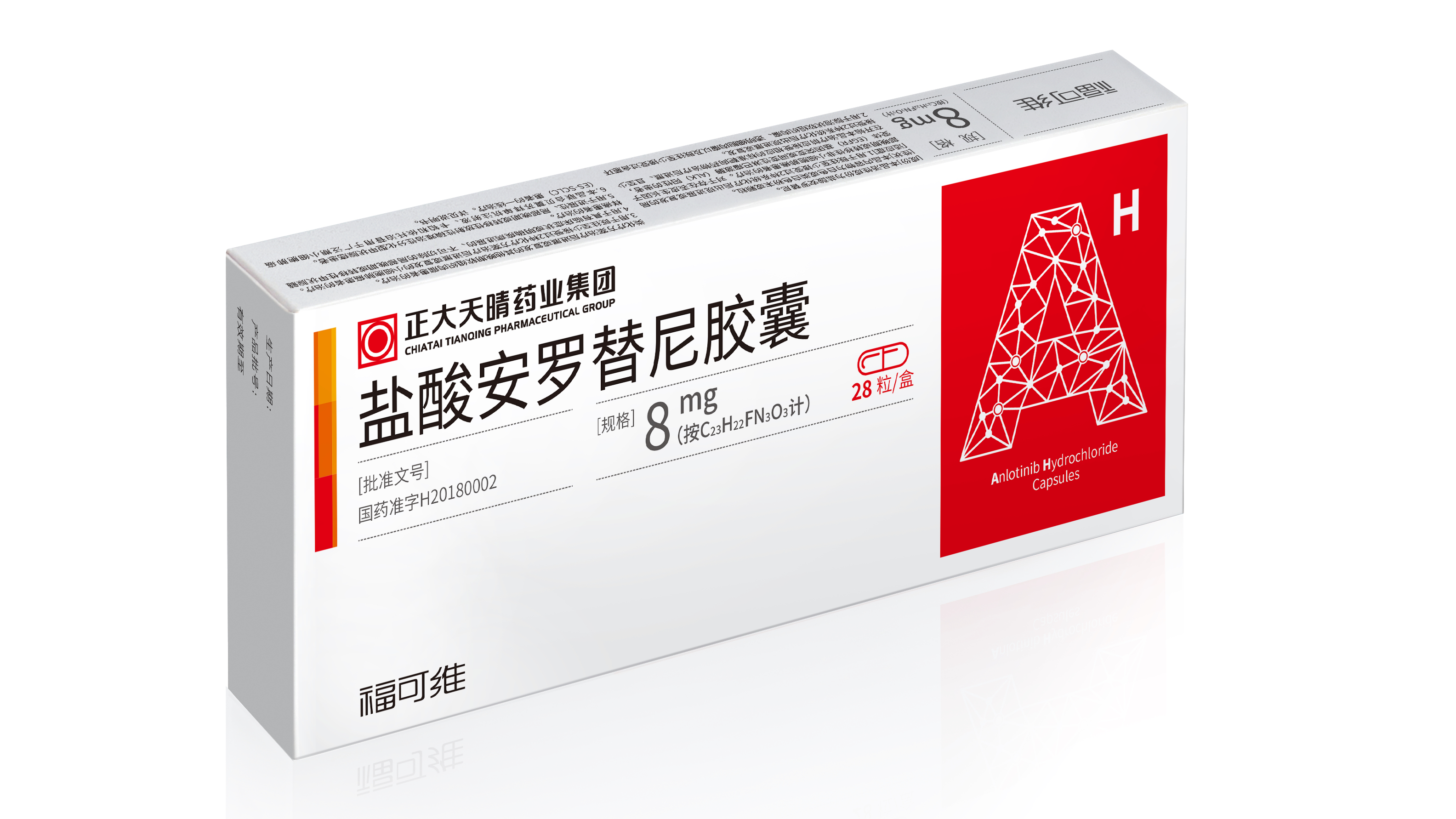 安罗替尼联合派安普利单抗一线治疗晚期肝细胞癌的适应症获批上市，这是安罗替尼获批上市的第十个适应症，也是派安普利单抗获批上市的第五个适应症。