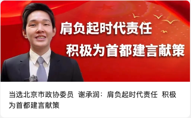 ��ѡ��������ЭίԱ л�����������縺��ʱ������ ��Ϊ�׶������ײ�