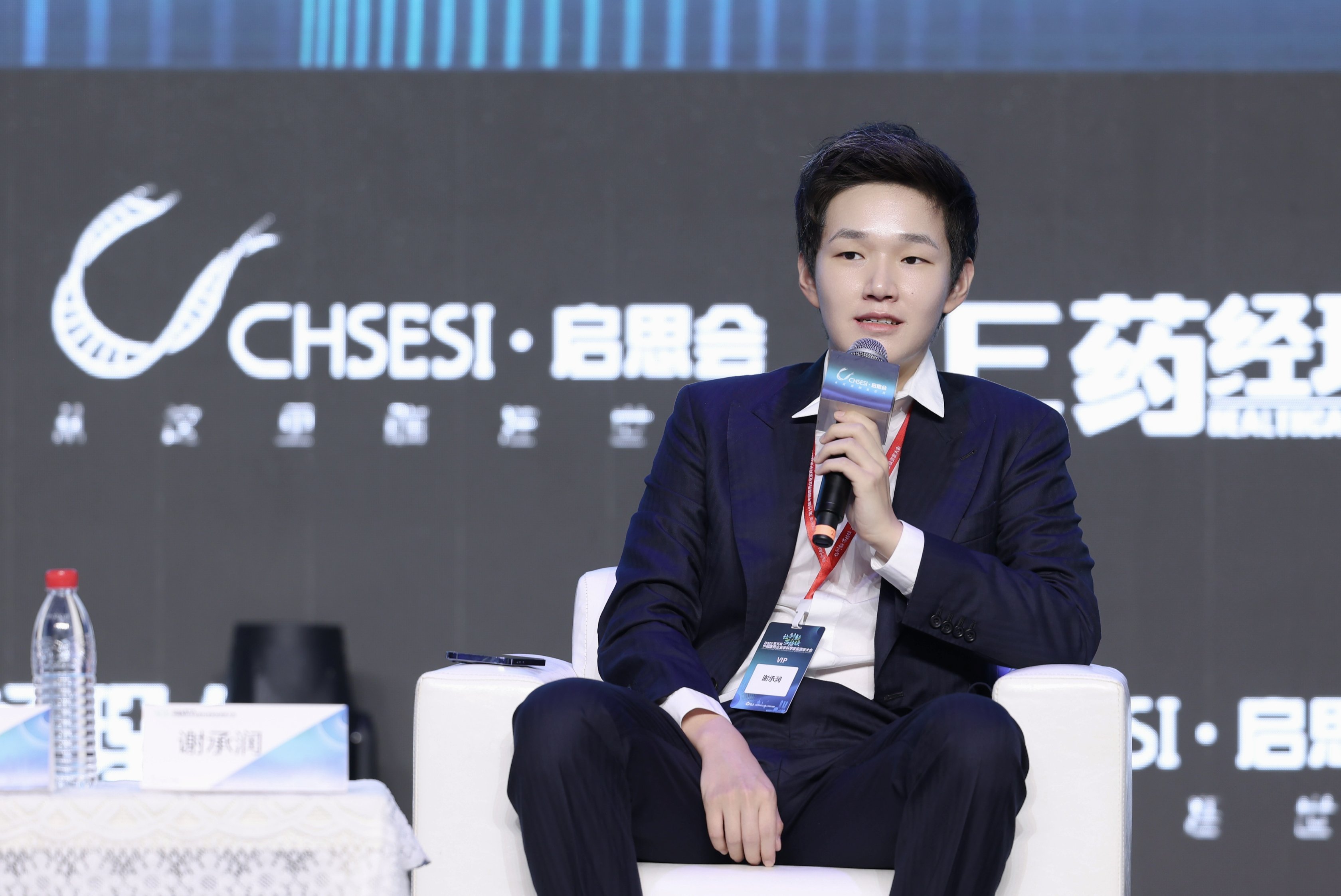 受邀出席2023启思会 谢承润：中国医药创新走向世界需培养更多领军企业