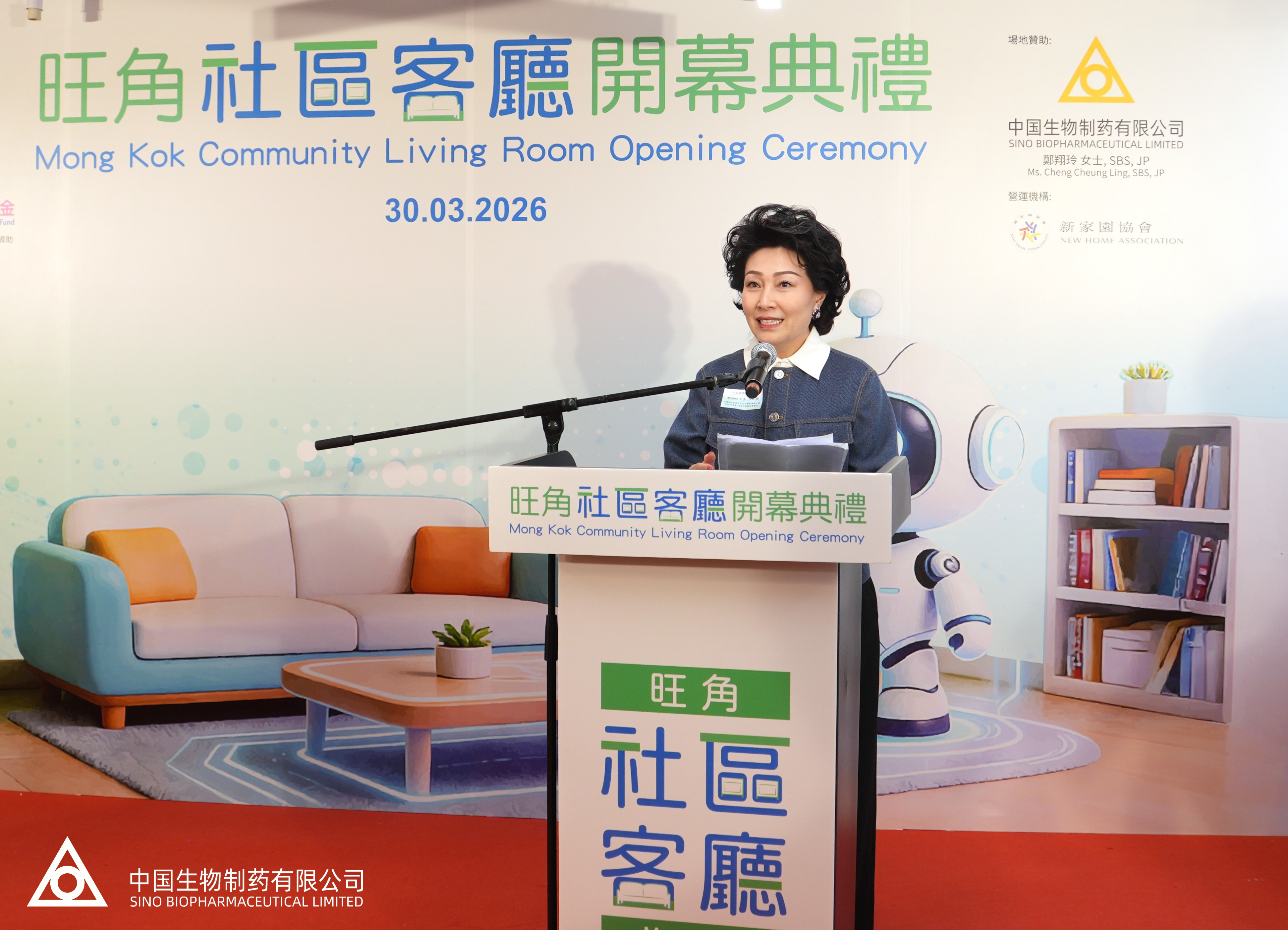 践行爱国爱港初心,郑翔玲捐资“旺角社区客厅”正式开幕