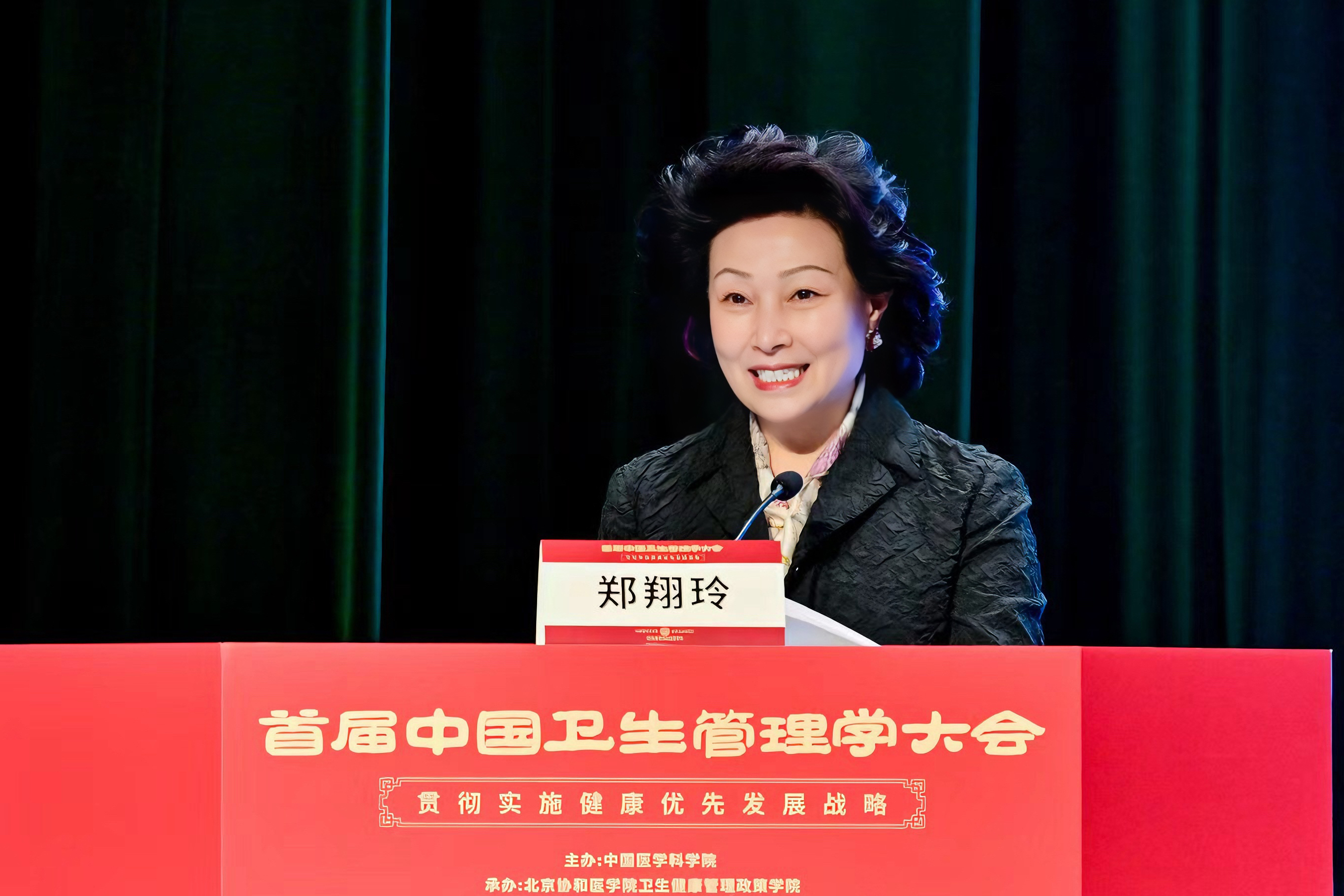 ������ϯ�׽��й���������ѧ��� ֣���Ὠ�鹹�����߾�������������̬����