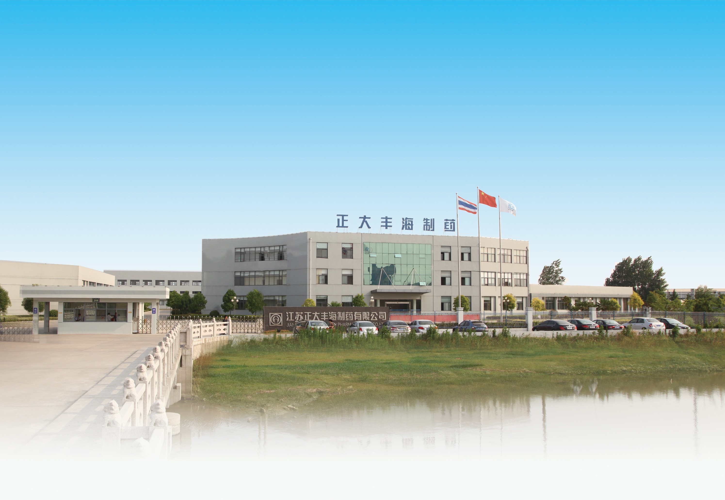 第76届美国神经病学学会（AAN）年会开幕。正大丰海独立研发的First-in-Class创新药物FNND1002以口头精选壁报的形式在大会展示。