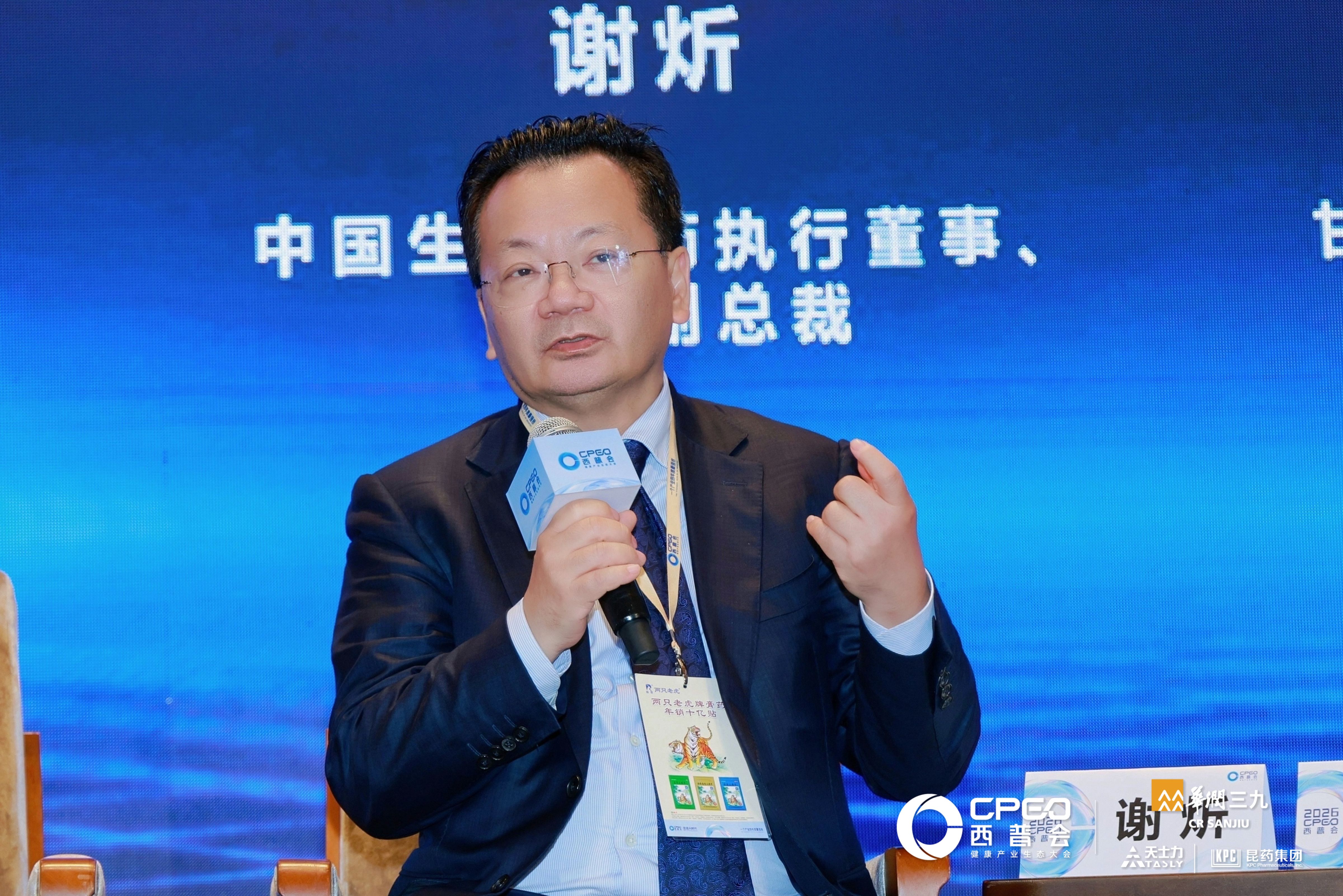 斩获六项大奖！中国生物制药亮相2026西普会，创新驱动链接海外与院外市场