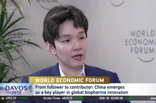 达沃斯媒体聚焦｜谢承润：整合全球创新资源，加速向世界级药企迈进