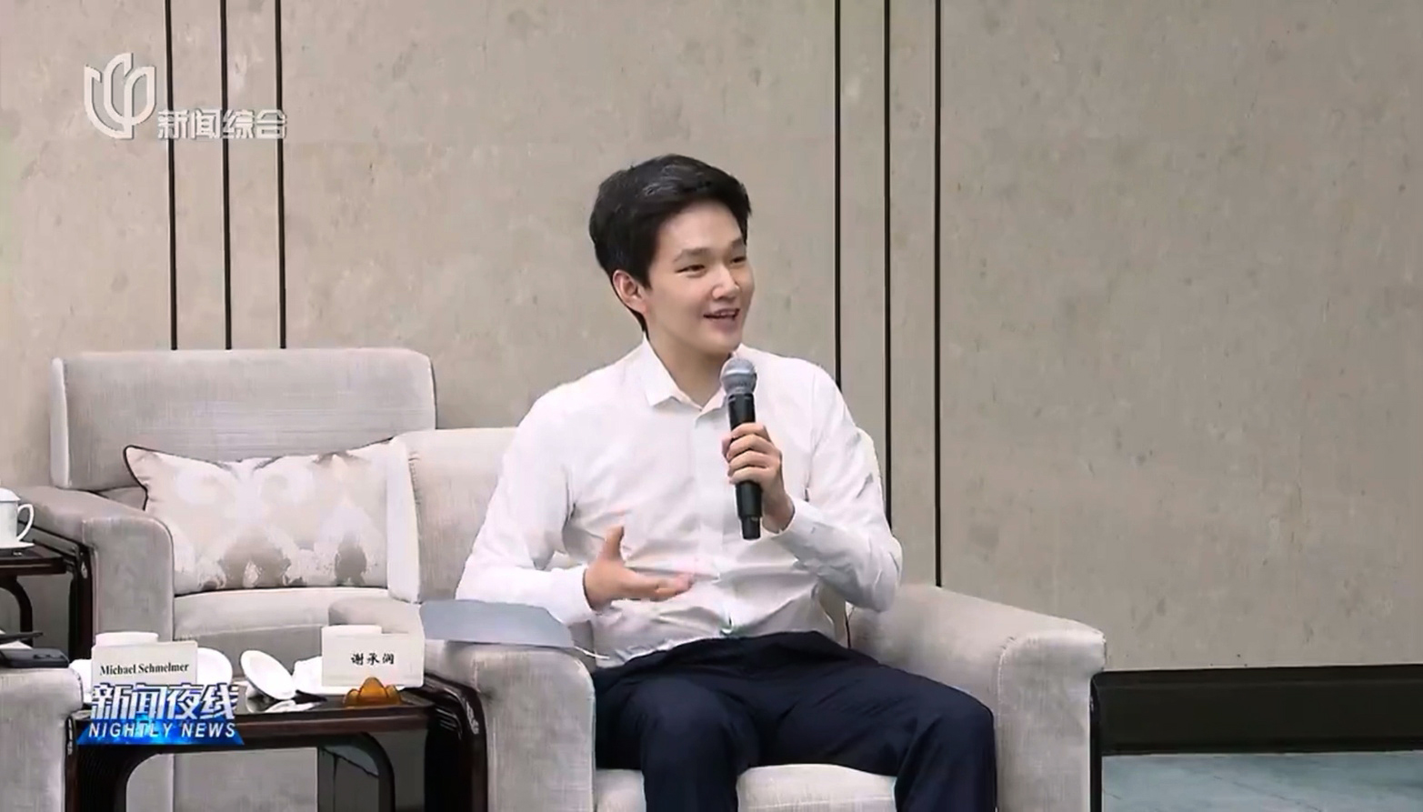 上海市委书记陈吉宁会见中国生物制药首席执行长谢承润，表示将全链条支持生物医药科技创新和产业发展。谢承润介绍同BI合作计划及全球研发中心项目推进情况。