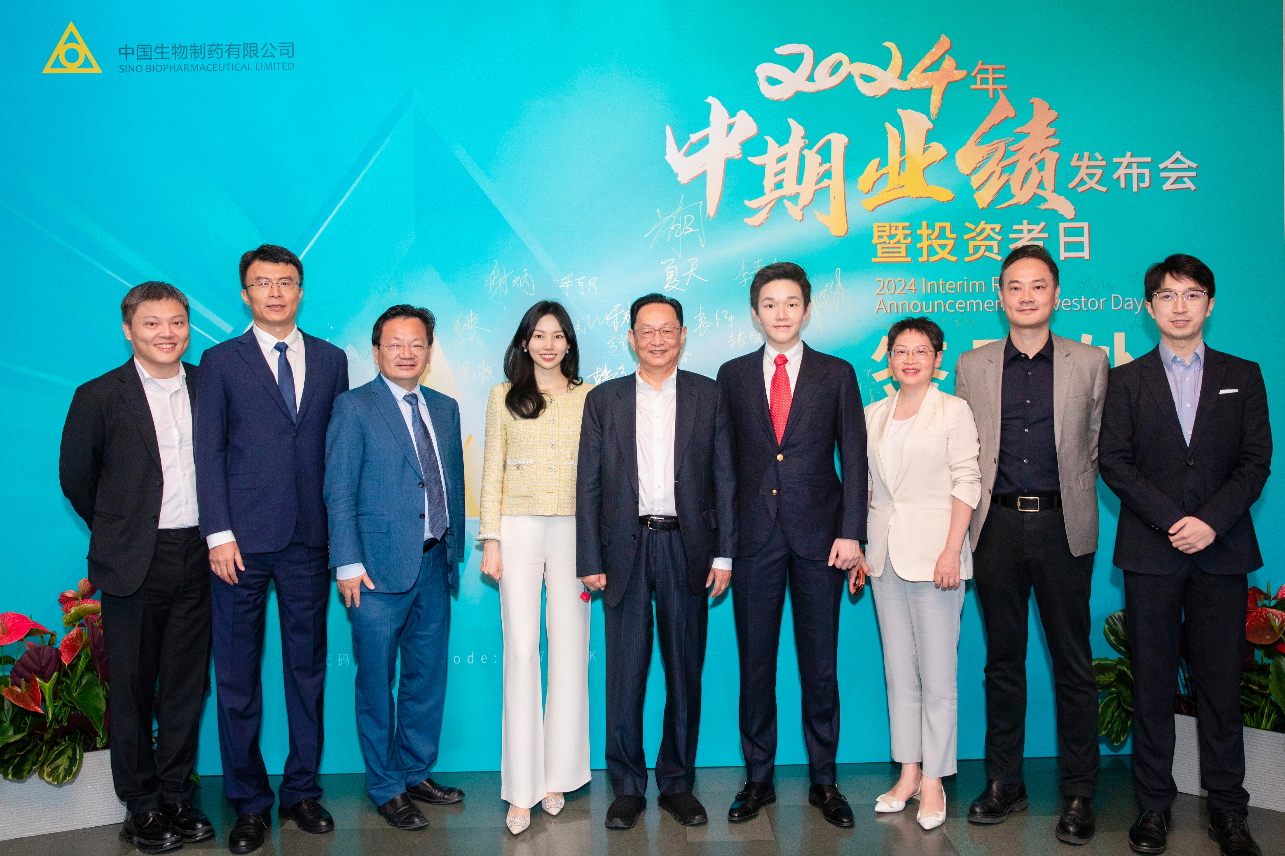 ����ҩ�������� �й�������ҩ�ϰ���Ӫ�������ʵ��˫λ������ ����Ӫ��158.7�������