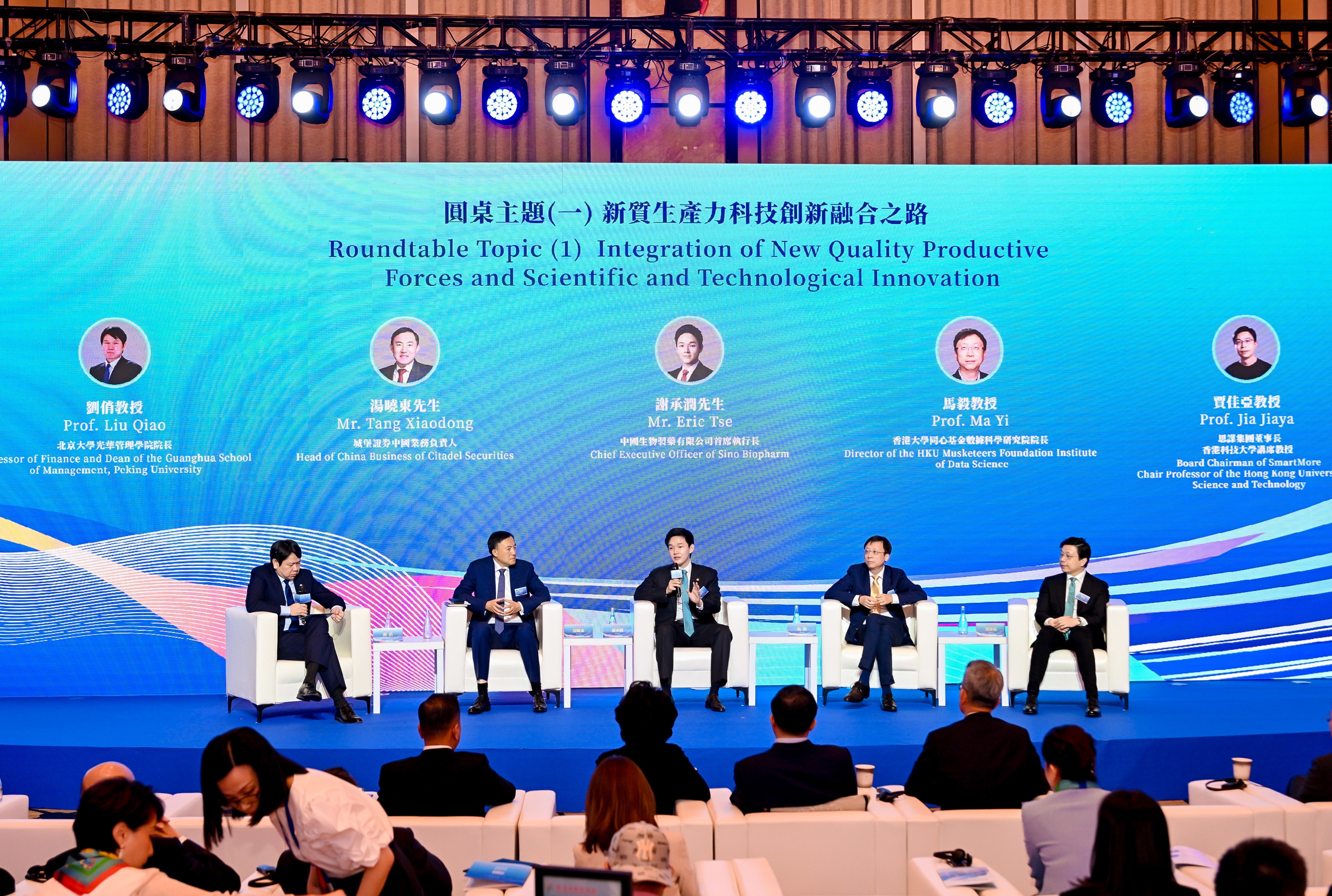 谢承润：发展新质生产力 生物医药产业需聚焦“创新”“质优”“新质链”