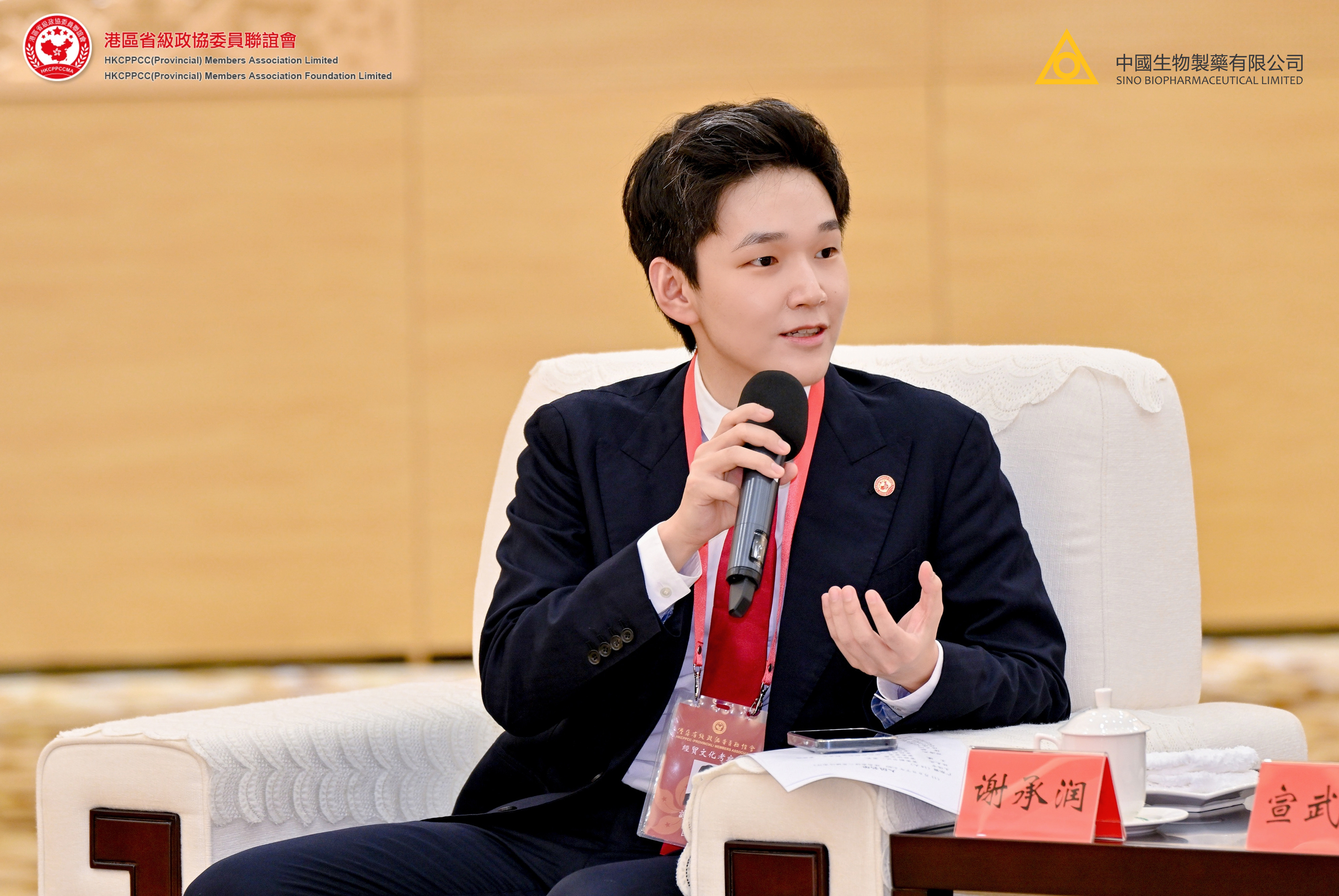 �㶫ʡʡ����ΰ�л������ʡ����ЭίԱ��������� л����������ϣ�����������ҽҩ����