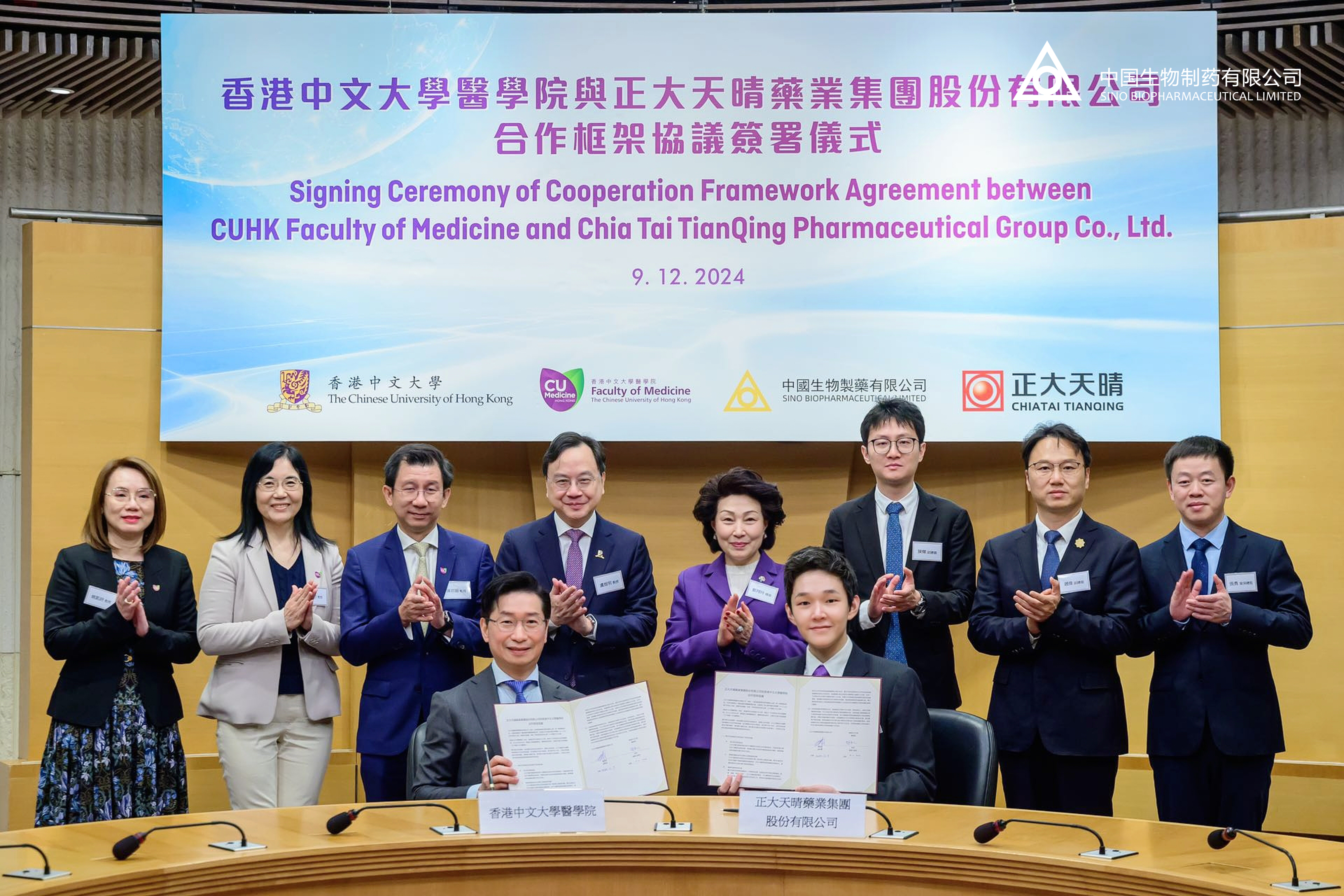 ���ƻ�����������ѧ�С������� ����������������Ĵ�ѧҽѧԺǩ���������Э��