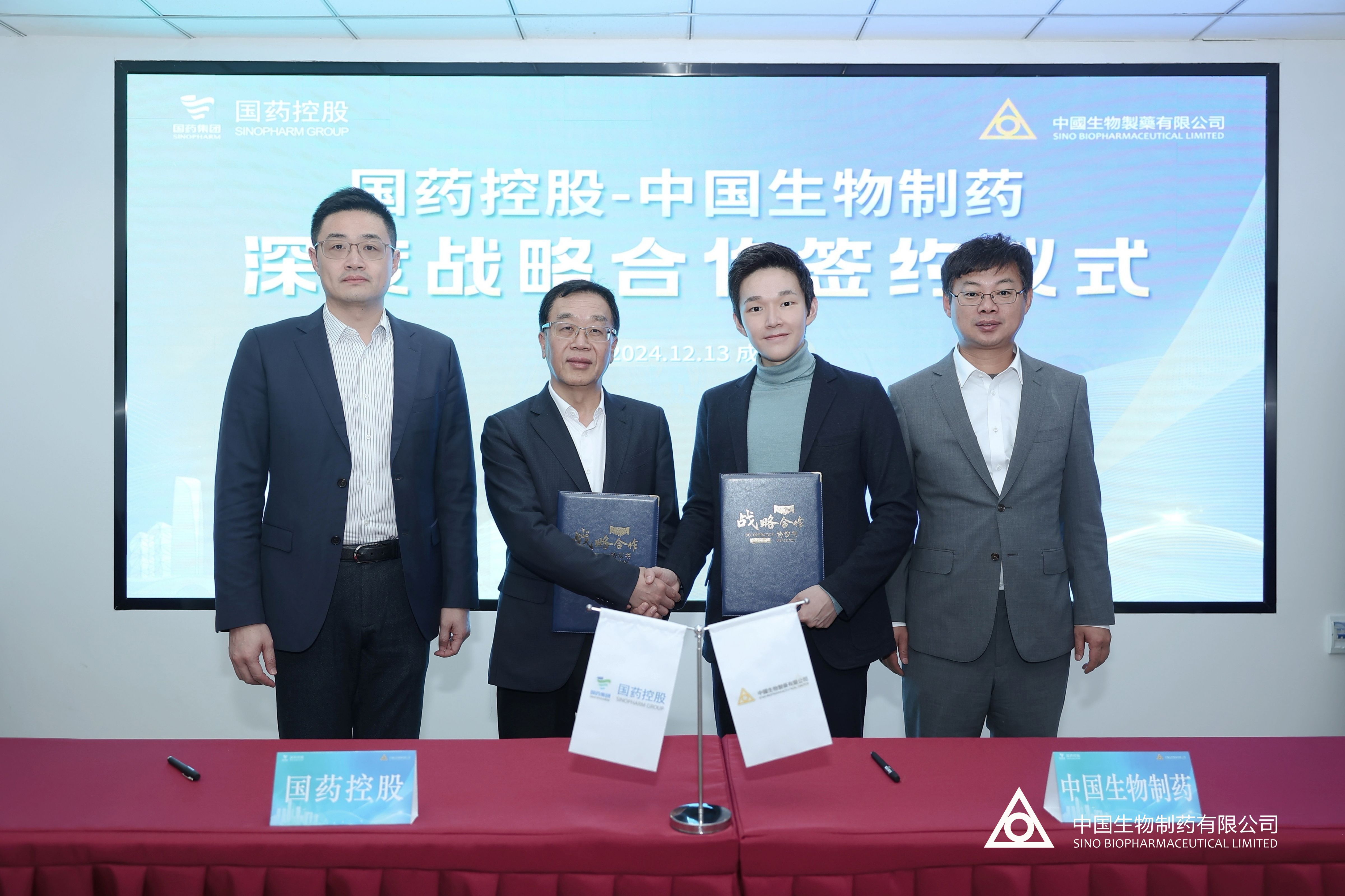 �й�������ҩ���ҩ�ع�ǩ��ս������Э��