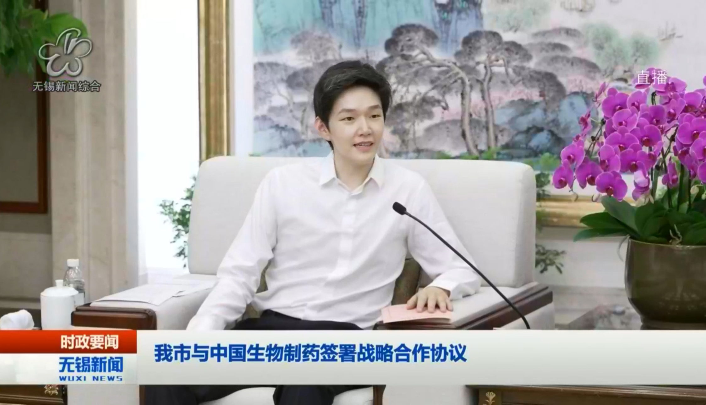 �й�������ҩ��������ǩ��ս������Э��