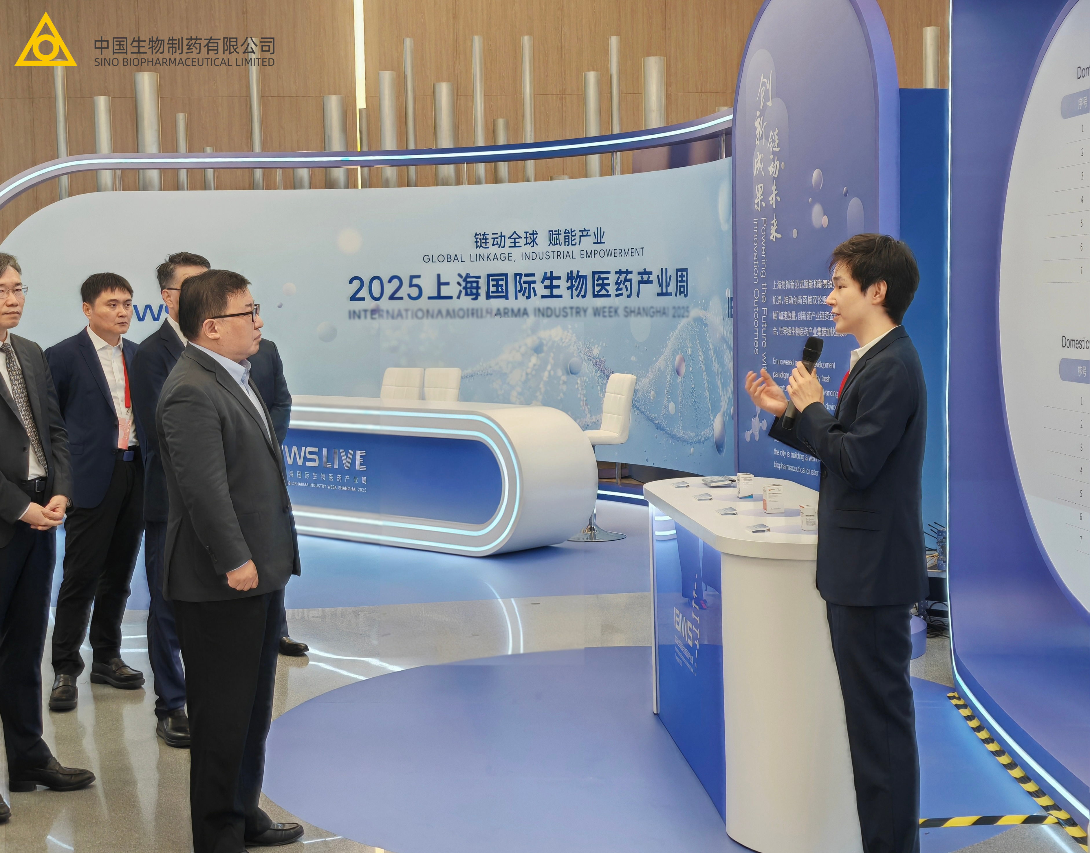 中国生物制药亮相2025上海国际生物医药产业周，谢承润：借力上海全球枢纽深扎根、广链接
