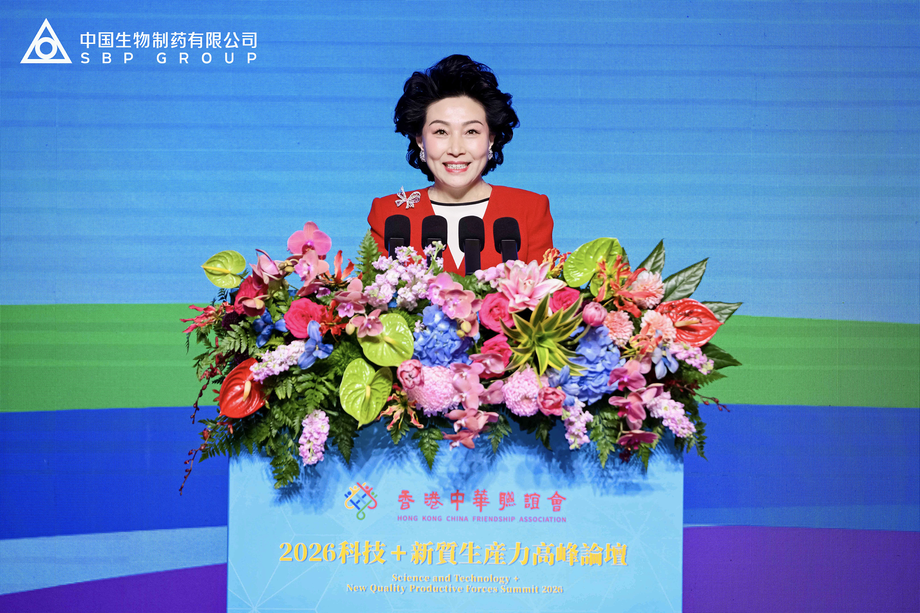 2026科技+新质生产力高峰论坛在港举行，郑翔玲：推动香港成为科技成果“超级落地人”