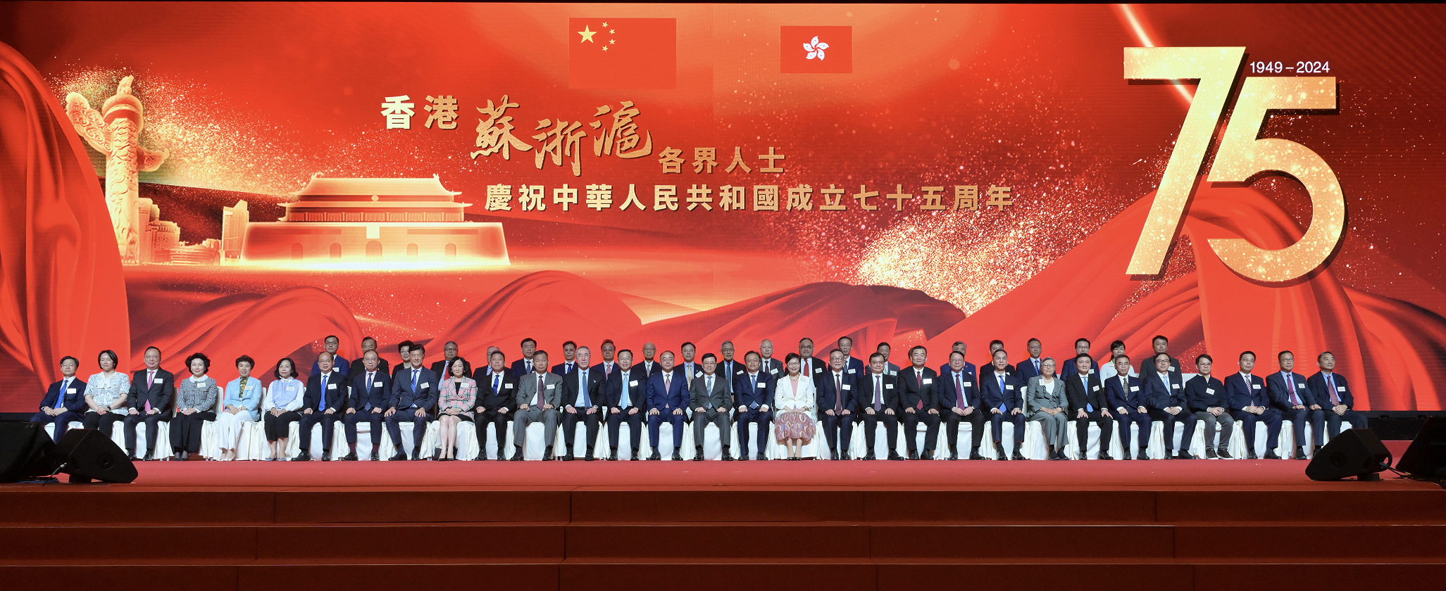 ������㻦������ʿ��ף�л����񹲺͹�������ʮ��������������۾��� ֣���ᡢ����л�����ϯ