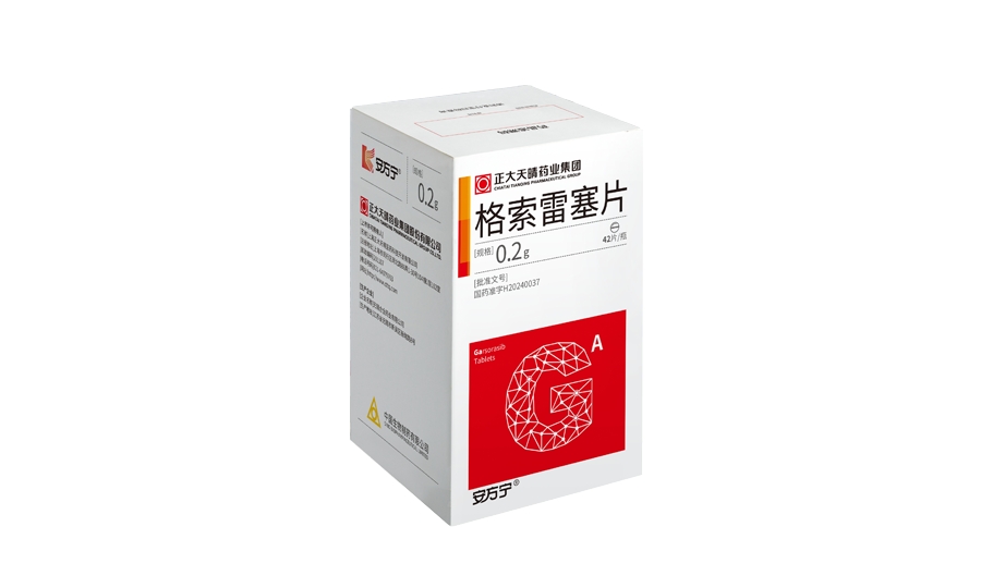 中国生物制药联合开发的1类创新药KRAS G12C抑制剂格索雷塞片（安方宁®）获批上市，攻克昔日“不可成药”靶点。