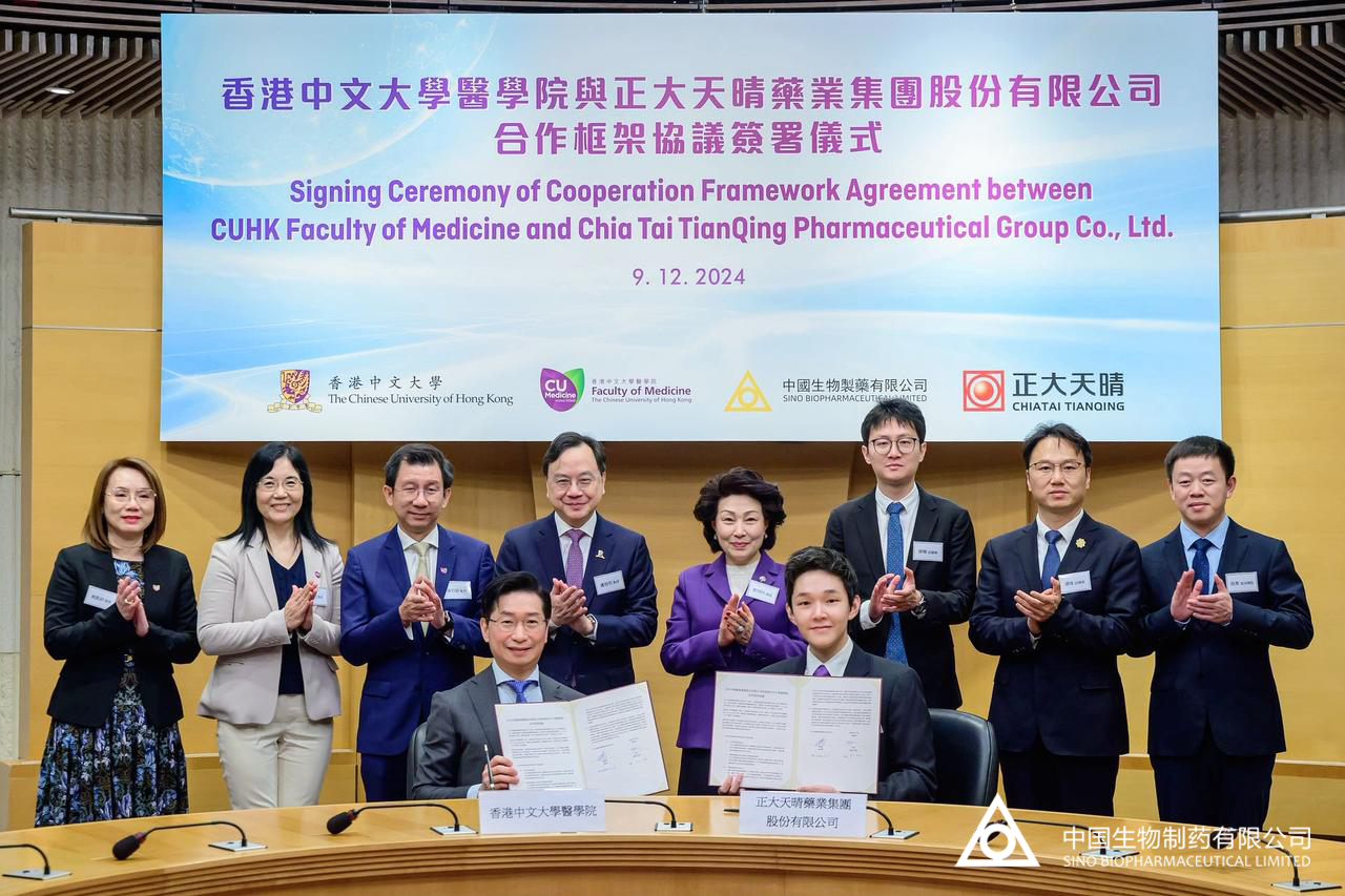 正大天晴与香港中文大学医学院签署首份合作框架协议，建立战略合作伙伴关系，将推动包括临床试验、人才联合培养等在内的多领域合作及促进科研活动。