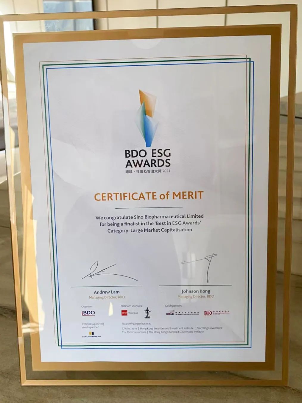 坚持可持续发展理念，中国生物制药荣获BDO两项ESG奖项