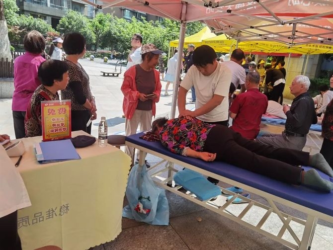 全国疼痛关爱社区行公益活动