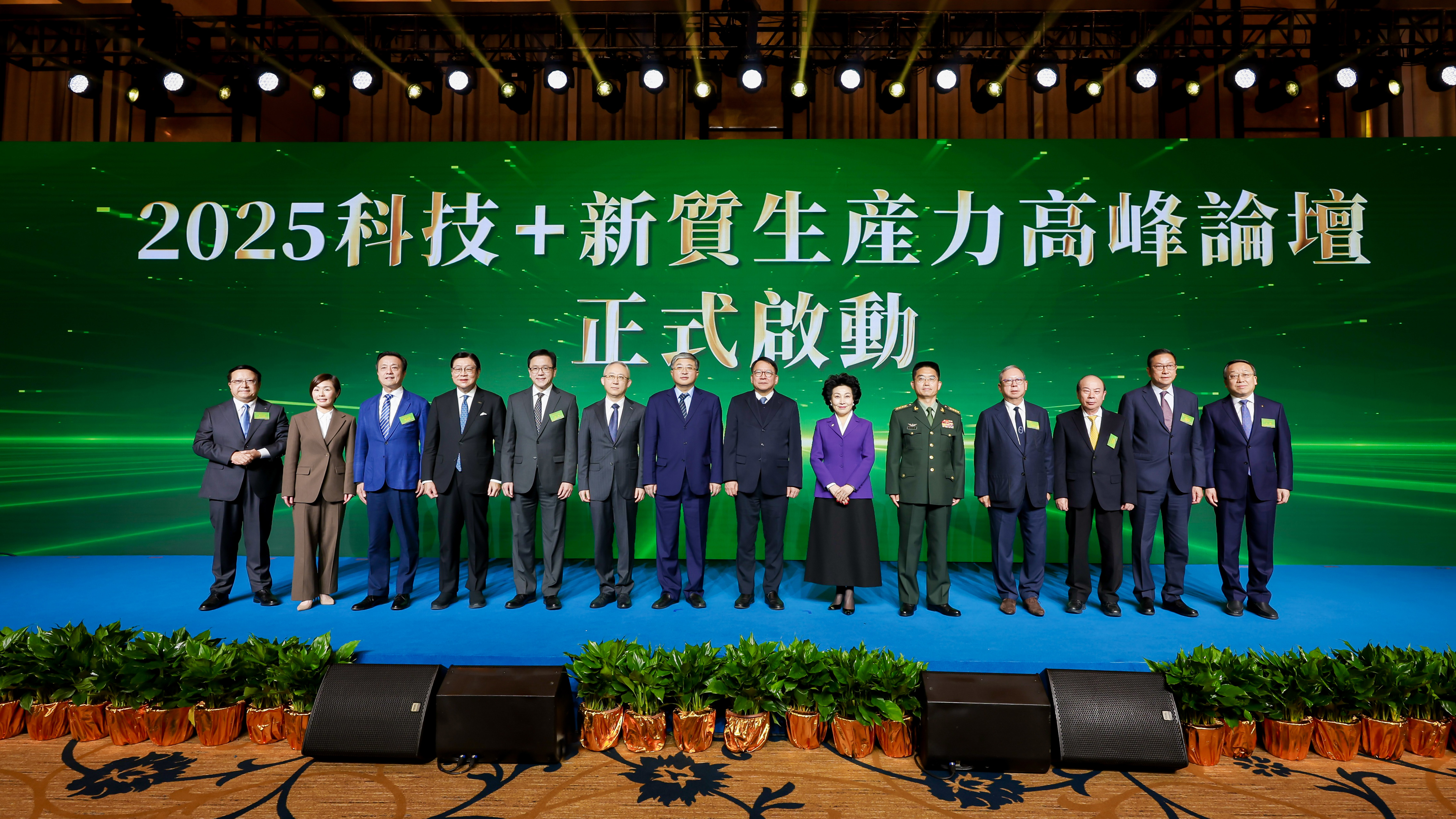 “2025科技+新质生产力高峰论坛”在香港举行，香港中华联谊会会长、正大制药总裁郑翔玲出席并致辞，中国生物制药首席执行长谢承润以《生物制药：新质生产力下的健康革命与产业浪潮》为题发表演讲。